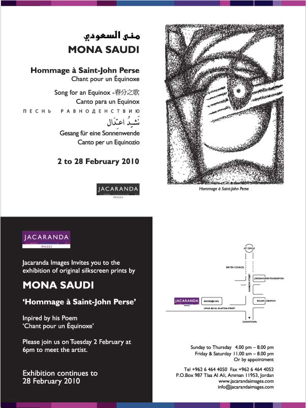 Hommage to Saint-John Perse by Mona Saudi
